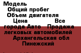  › Модель ­ Hyundai Grand Starex › Общий пробег ­ 180 000 › Объем двигателя ­ 3 › Цена ­ 700 000 - Все города Авто » Продажа легковых автомобилей   . Архангельская обл.,Пинежский 